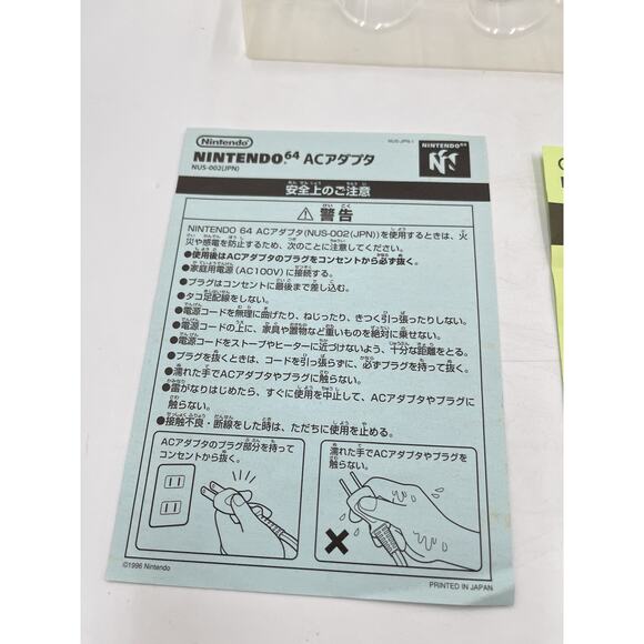 Mario Tennis 64 BOXED N64 Nintendo 64 Japan - COMPLETE - Picture 12 of 16